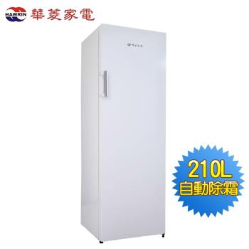 (送安裝)HAWRIN華菱 210L直立式冷凍櫃-白色HPBD-210WY
