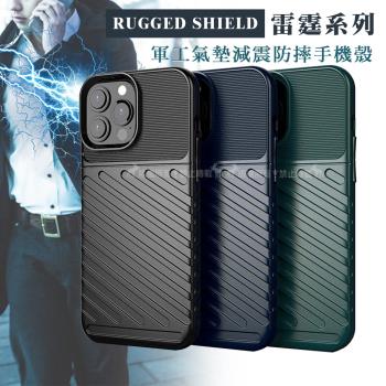 RUGGED SHIELD 雷霆系列 iPhone 13 Pro Max 6.7吋 軍工氣墊減震防摔手機殼