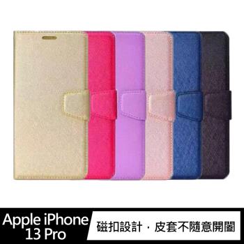 ALIVO Apple iPhone 13 Pro 蠶絲紋皮套