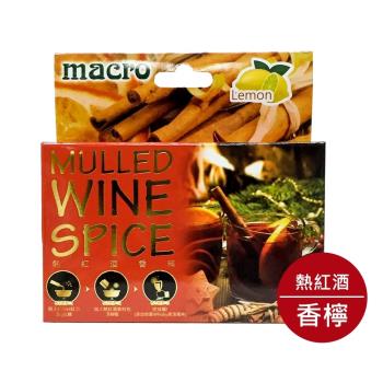【Macro】熱紅酒香料-果香/香檸風味30g(5小包)