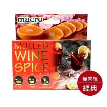 【Macro】熱紅酒香料-經典原味 無添加肉桂30g(5小包)