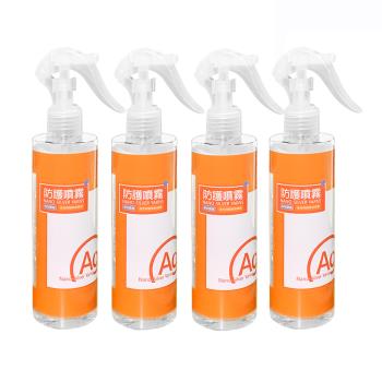 銀立潔抑菌防護噴霧4瓶家用型250ml-(YU203)