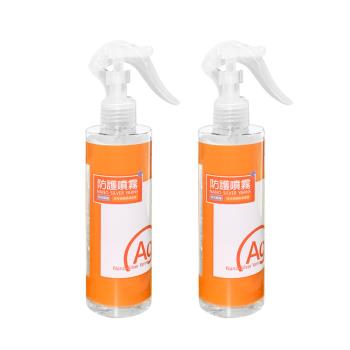 銀立潔抑菌防護噴霧2瓶家用型250ml-(YU203)