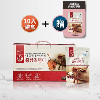 【振興高麗人蔘】韓國高麗蜂蜜紅蔘條10入組-健康零食輕巧小包裝