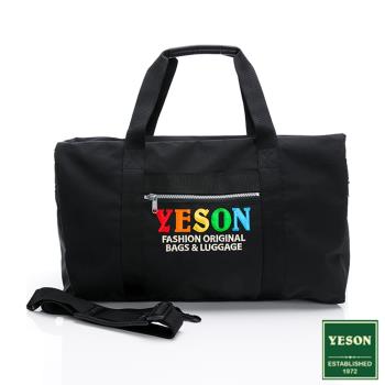 YESON - 台灣精品收納超強旅行健身包