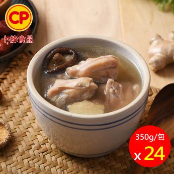 【卜蜂食品】香菇雞湯 超值24包組(350g/包)