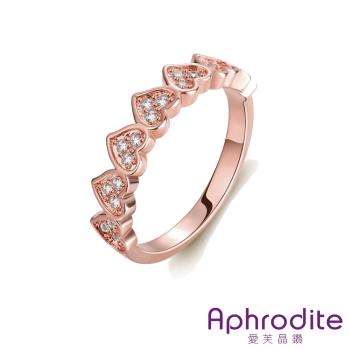 【Aphrodite 愛芙晶鑽】心心相連愛心美鑽造型戒指 (玫瑰金色)