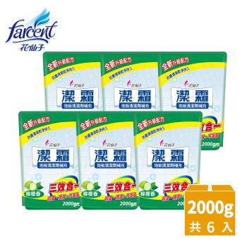 【潔霜】地板清潔劑補充包-檸檬香(2000g/入-6入/箱-箱購)