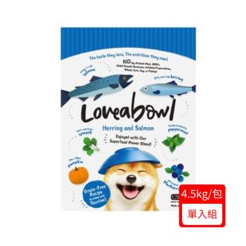 Loveabowl囍碗 無穀天然犬糧-全齡犬-鯡魚+鮭魚4.5KG/包(贈1.4kg*1包-口味隨機)