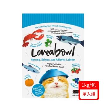 Loveabowl囍碗無穀天然糧-全齡貓-頂級鯡魚&鮭魚&大西洋龍蝦 1kg/2.2lb(LBC-3010)X(2入組)