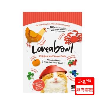 Loveabowl囍碗無穀天然糧-全齡貓-雞肉&雪蟹 1kg/2.2lb (LBC-2010) X(2入組)(下標數量2+贈神仙磚)