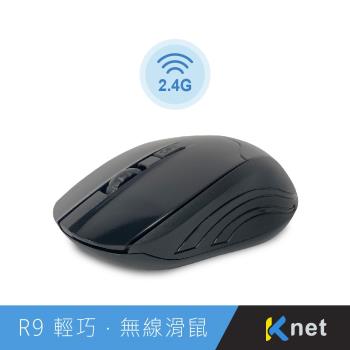 KTNET R9 2.4G無線4D光學滑鼠1600DPI-黑