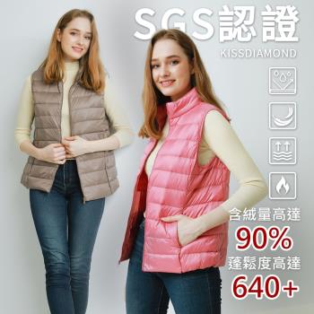 【KISSDIAMOND】2件組羽絨背心 時尚極輕2.0真90%