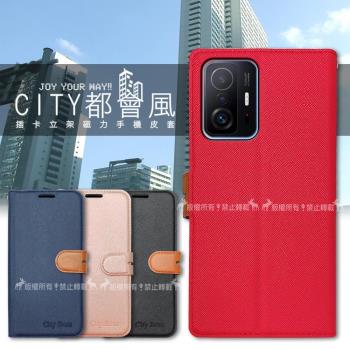 CITY都會風 小米 Xiaomi 11T / 11T Pro 共用 插卡立架磁力手機皮套 有吊飾孔