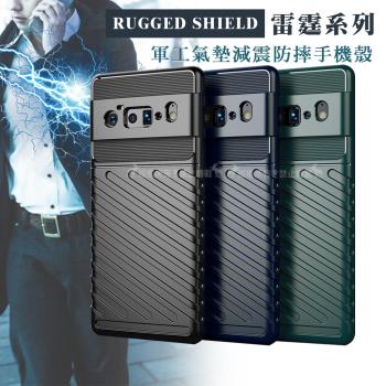 RUGGED SHIELD 雷霆系列 Google Pixel 6 Pro 5G 軍工氣墊減震防摔手機殼