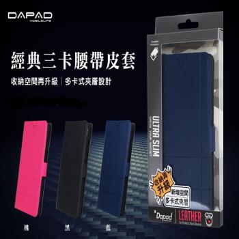 Dapad   SAMSUNG Galaxy A70 ( A705 ) 6.7吋     經典款( 三卡腰帶 )側掀皮套
