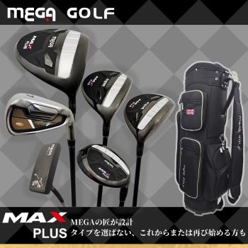 MEGA GOLF MAX PLUS 3W/1UT/7I/1PT+COVER 贈球袋 日規 男桿 套桿 高爾夫球桿