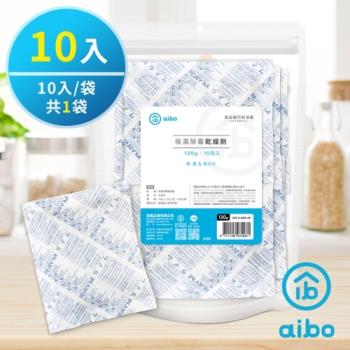 aibo 120g 吸濕除霉乾燥劑(台灣製/夾鍊袋裝)-10入