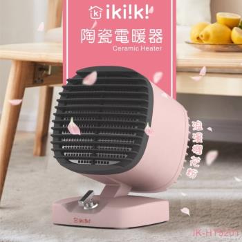 ikiiki 伊崎 陶瓷電暖器 IK-HT5201
