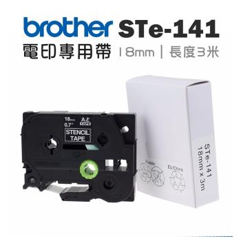 Brother STe-141 電印專用帶 ( 18mm )