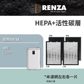 適用 BRISE C600 空氣清淨機 替代 Breathe Odors / Pure / Combo HEPA+活性碳二合一濾網 濾芯