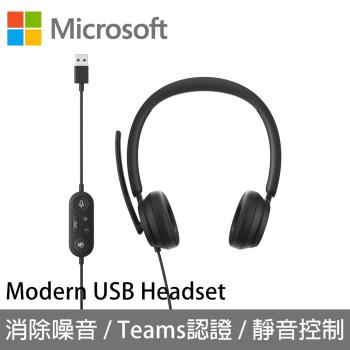 Microsoft微軟 時尚USB-A有線耳機麥克風 6ID-00016