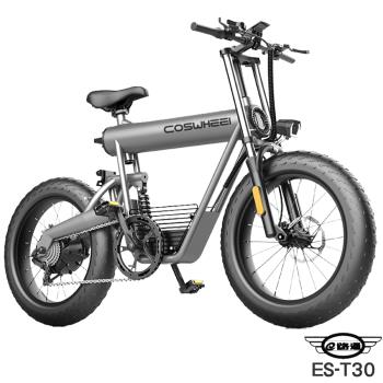 e路通 ES-T30 征服者 48V 15AH 鋰電 鋁合金 胖胎 電動自行車