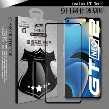 VXTRA 全膠貼合 realme GT Neo2 滿版疏水疏油9H鋼化頂級玻璃膜(黑)