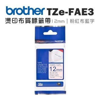 Brother TZe-FAE3 燙印布質標籤帶 ( 12mm 粉紅布藍字 )