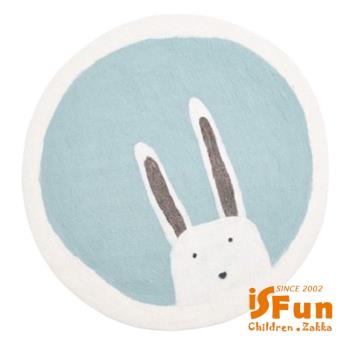 iSFun 偷看白兔 羊羔絨毛腳踏床邊地墊80x80cm 藍