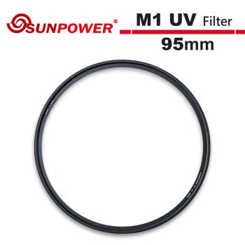 SUNPOWER 95mm M1 UV Filter 超薄型保護鏡.