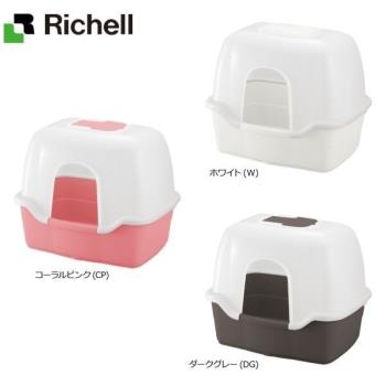 原廠公司貨 日本Richell拉普蕾-方型全罩大型貓砂盆附上蓋