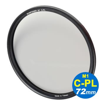 SUNPOWER M1 72mm C-PL ULTRA Circular filter 超薄框奈米鍍膜偏光鏡.