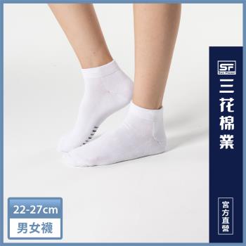 【Sun Flower三花】三花素面1/4毛巾底運動襪.襪子
