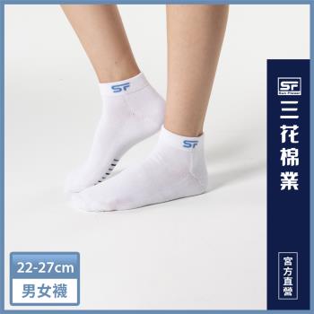 【Sun Flower三花】三花1/4毛巾底運動襪.襪子