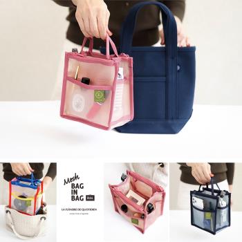 韓國 invite.L 升級款拉鍊式設計!! 小號 透明網狀袋中袋 包中包 手提包 包包收納 正品空運