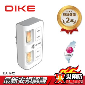 (2入組)【DIKE】二開二插二孔 便利型節電 台灣製小壁插 DAH742