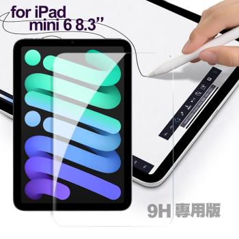 CITY for iPad mini 6 8.3吋 專用版9H鋼化玻璃保護貼