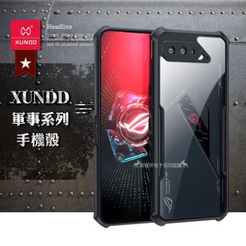 【訊迪】XUNDD 軍事防摔 ASUS ROG Phone 5s ZS676KS 鏡頭全包覆 清透保護殼 手機殼(夜幕黑)