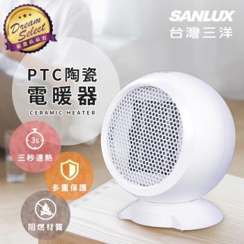 【DREAMSELECT】台灣三洋 PTC陶瓷迷你電暖器 R-CFA251 迷你電暖爐 暖氣機