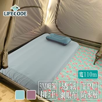 LIFECODE 3M吸濕排汗防水透氣床包/保潔墊(單人加大3.5x6.2呎/寬110cm)-2色可選