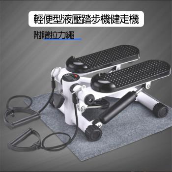 (X-BIKE 晨昌)輕便型液壓踏步機健走機 附贈拉力繩 (耐重120KG/LED計數器) ST2002