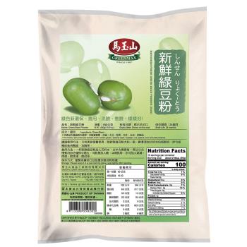 馬玉山 新鮮綠豆粉450g(包)