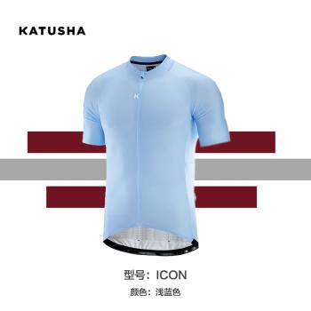 【KATUSHA】 ICON 舒適耐力系列 男款春夏短車衣-淺藍色