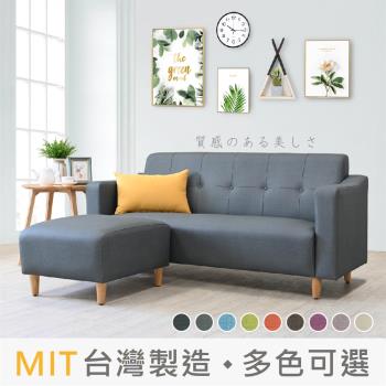 【新生活家具】《強森》貓抓皮 L型沙發 三人位 腳椅 台灣製造 多色可選