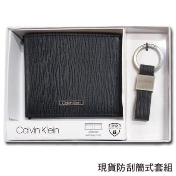 【CK】Calvin Klein 男皮夾 短夾 防刮皮+CK鑰匙圈套組 簡式卡夾 品牌盒裝+提袋／深藍
