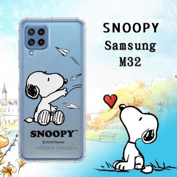 史努比/SNOOPY 正版授權 三星 Samsung Galaxy M32 漸層彩繪空壓氣墊手機殼(紙飛機)