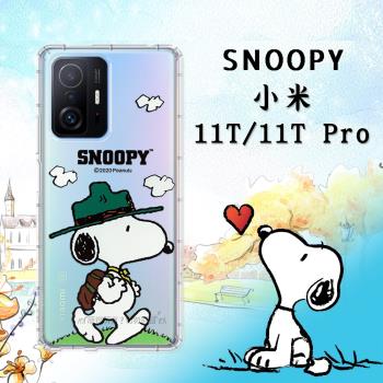 史努比/SNOOPY 正版授權 小米 Xiaomi 11T / 11T Pro 共用 漸層彩繪空壓氣墊手機殼(郊遊)