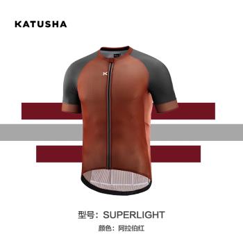 【KATUSHA】superlight超輕透氣系列 男款夏季短車衣-阿拉伯紅