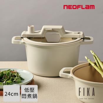 Smart Cook系列24cm低壓悶煮鍋(電磁底)-FIKA